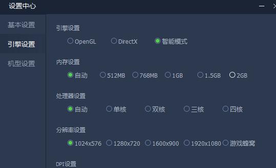画质助手60帧稳定帧数版