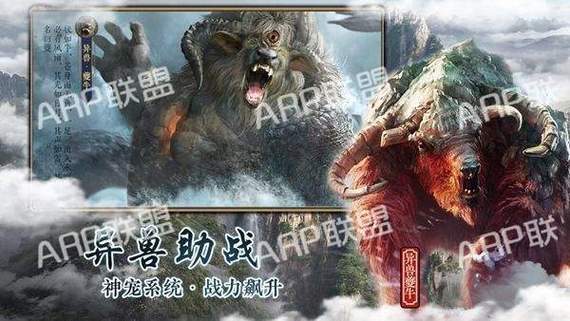 山海经赚金版2