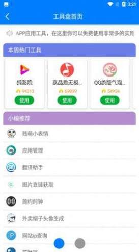 软件合集软件资料2023