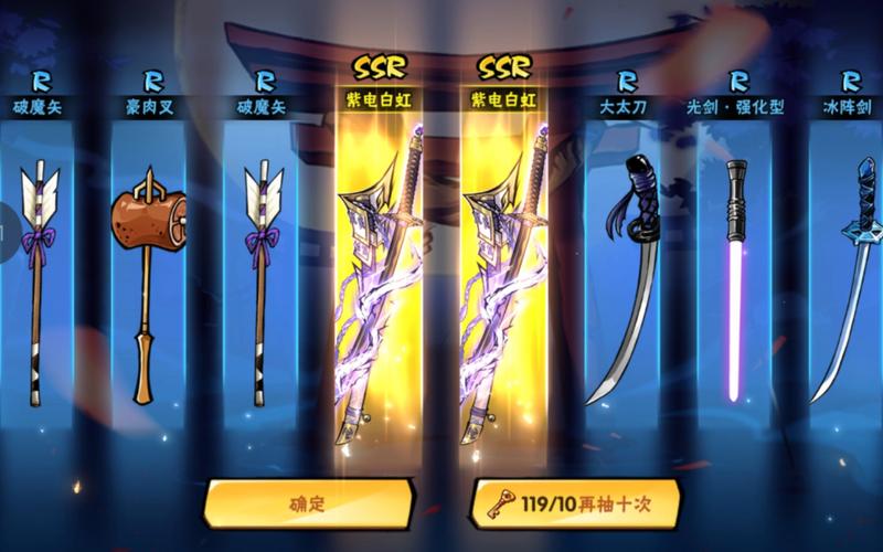 忍3辅助器脚本下载教程