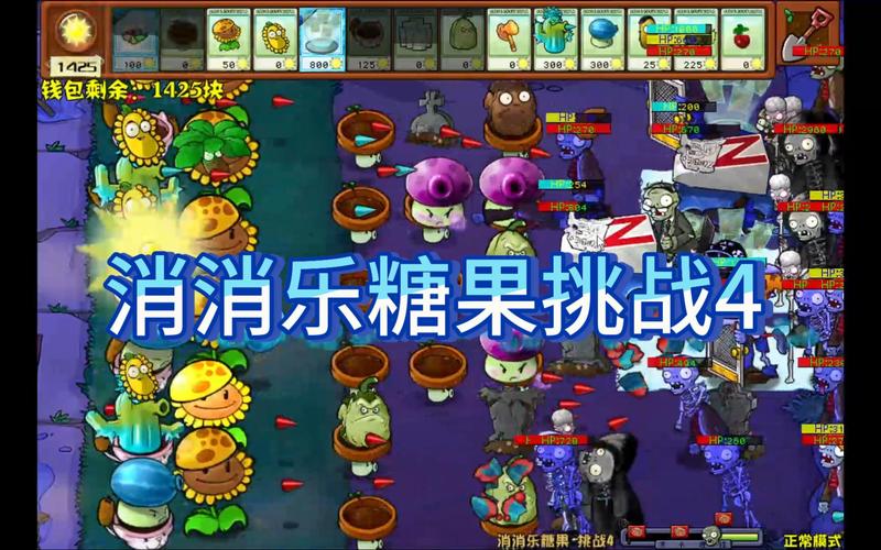糖果消消乐赚钱版下载安装