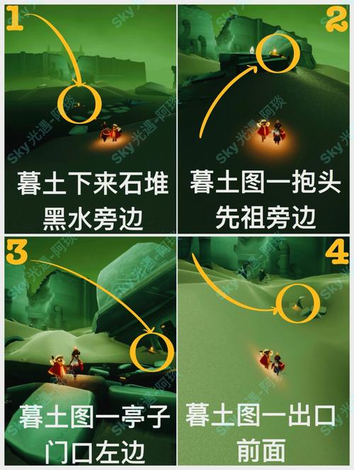 光遇刷蜡烛脚本游戏截图