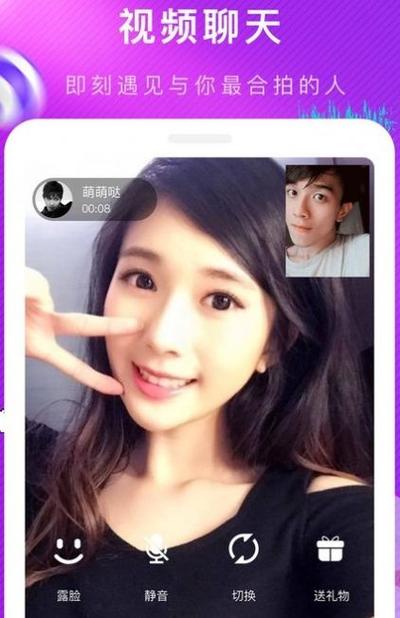 觅侣交友