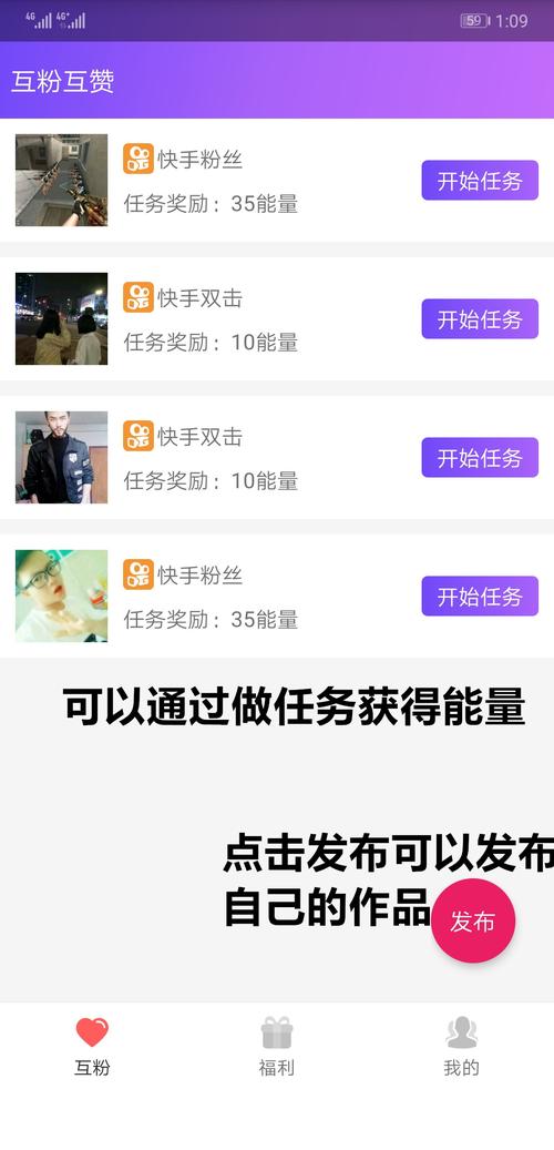 要火社区涨赞v1.0