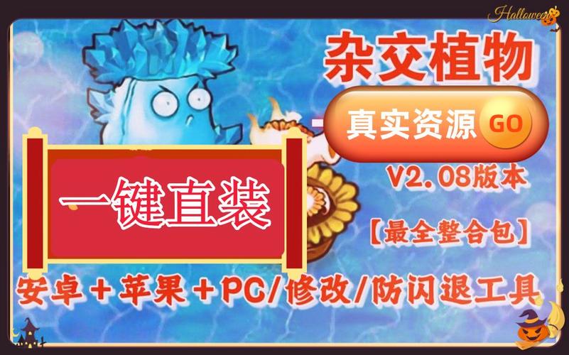 凉鹤美化包框架防闪退