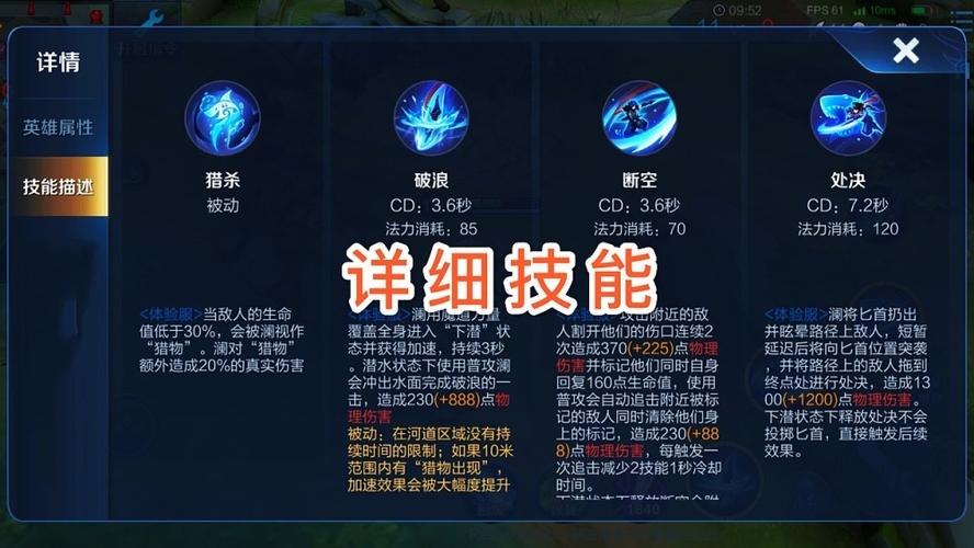 王者荣耀无限技能辅助v1.0截图