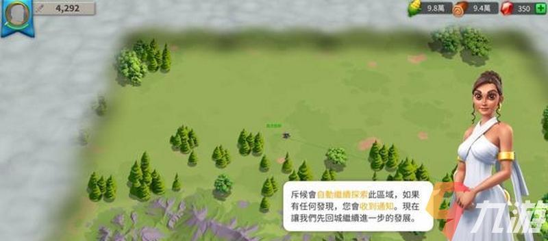 万国觉醒自动开雾