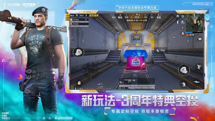 零度画质助手240帧怎么设置