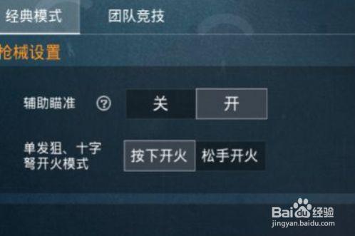 和平精英重复名生成器2020最新版下载