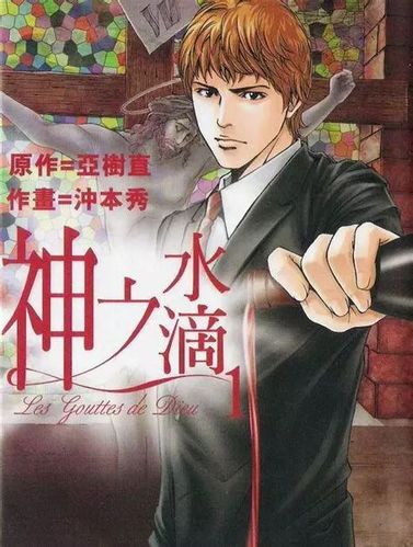 圈神爷是哪位神仙