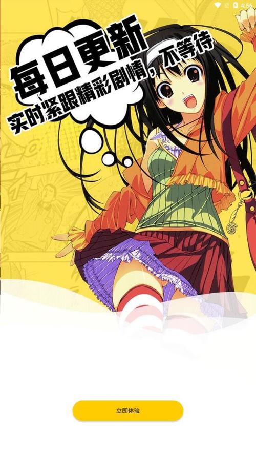 七毛免费漫画最新版截图