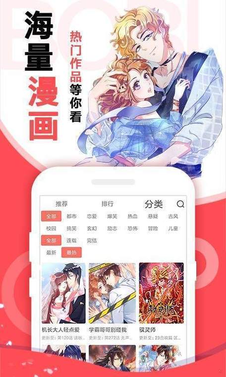 3d漫画2023vip版游戏截图