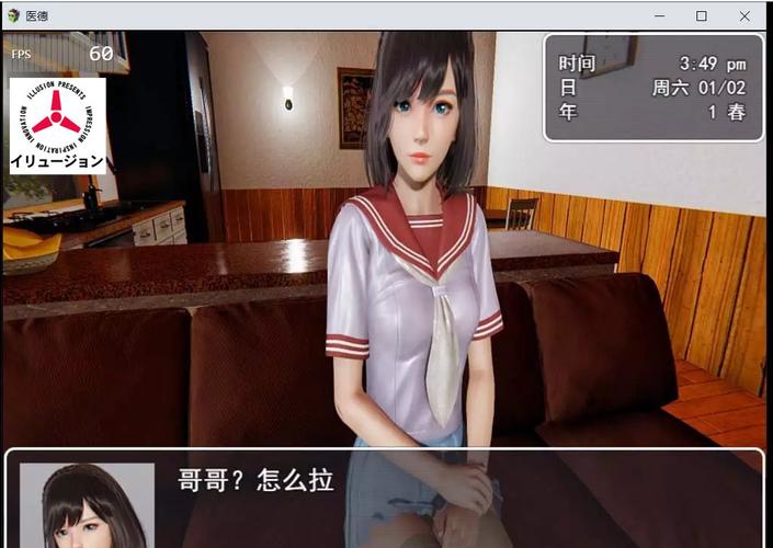 医德1.5安卓汉化版