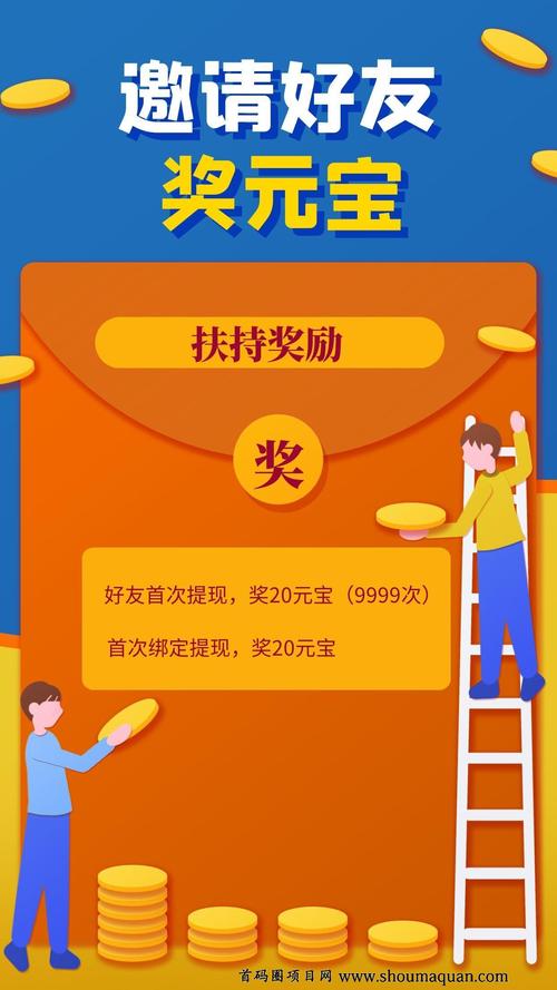 首推啦截图