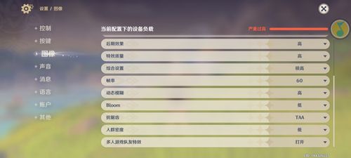 诛仙法宝隐藏任务在线阅读游戏截图