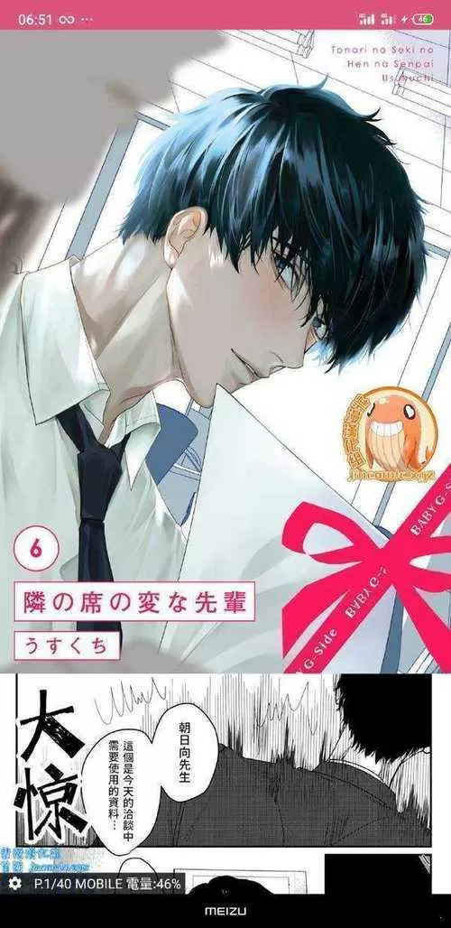 哔咔仲夏版最新版