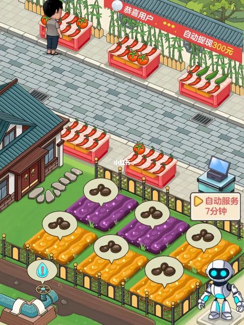 有机菜市场赚钱游戏图标