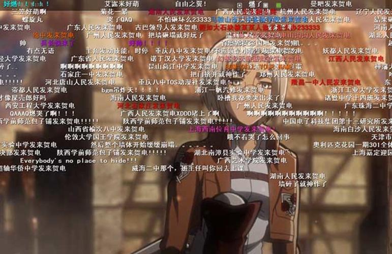 吐槽动漫弹幕网