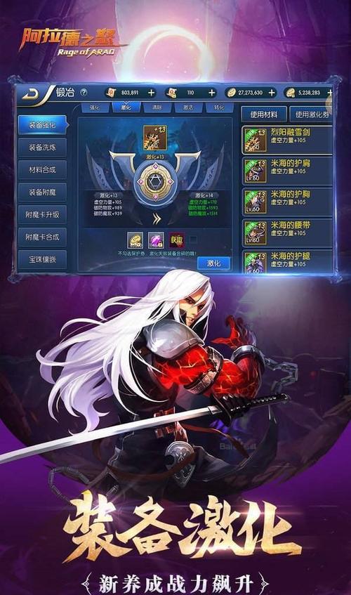 阿拉德之怒秒杀辅助v1.0