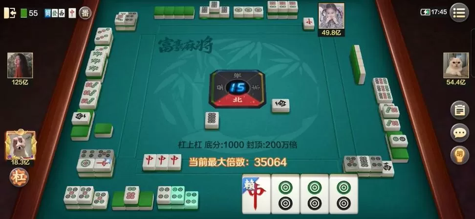 指尖富豪麻将