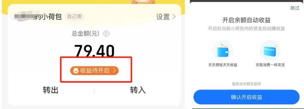 (2021新版)微信余额生成器下载