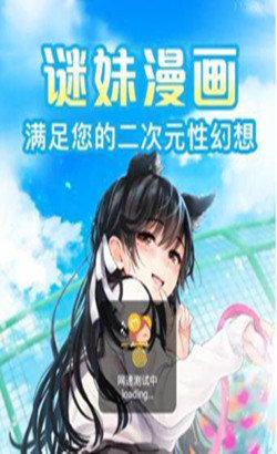 MIMEIPRO.APK