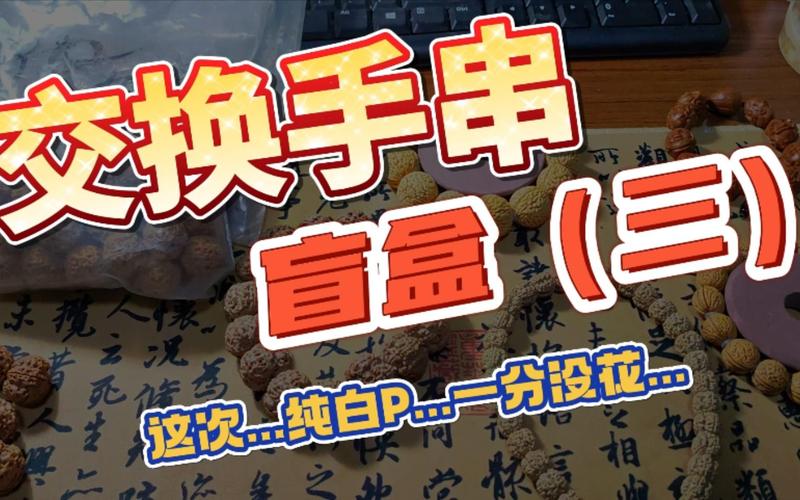 铁赚