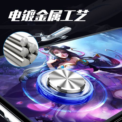 王者荣耀黑科技辅助器最新版