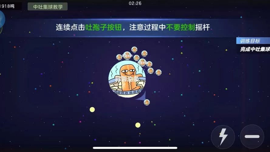 球球大作战加速器教程