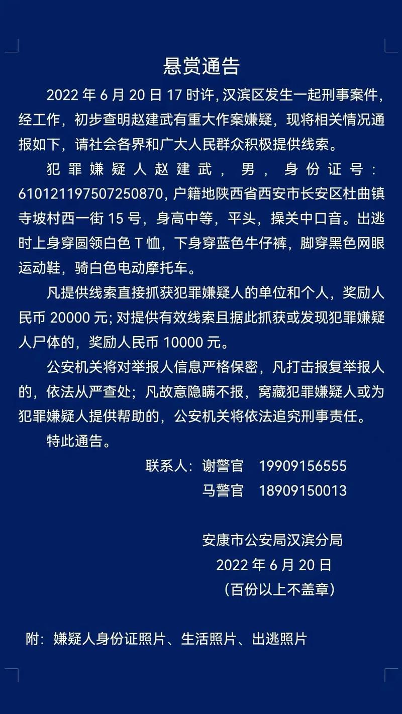 多多悬赏最新版