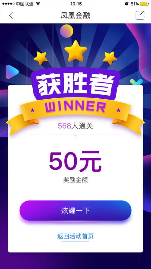 答题赏金赚钱版