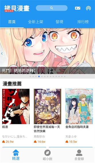 copymanga拷贝漫画2022