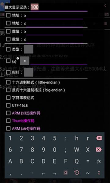 光遇脚本樱花修改器v1.0