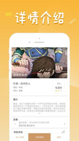 PICACG下载最新版2022