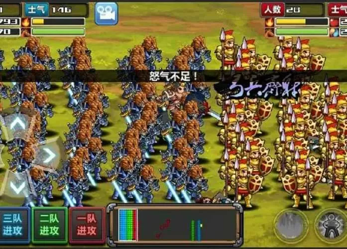 三国大时代4上帝版狄八哥怎么消除