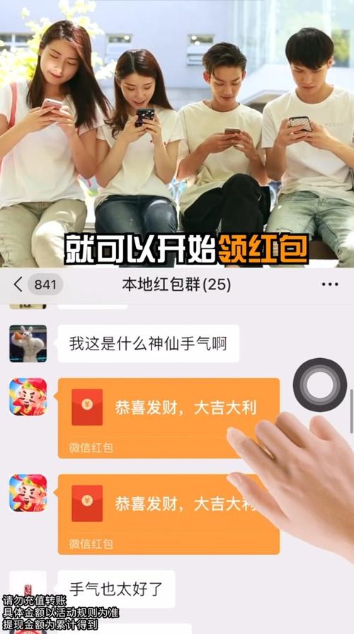 老乡红包群官方版正版下载