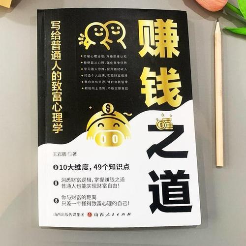 学赚宝app真假图标