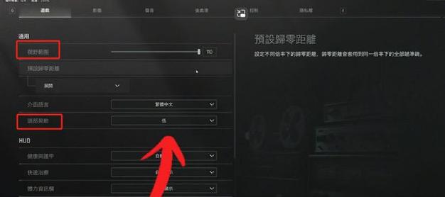 牢大加速免费牢大加速纯净版橙色版游戏截图