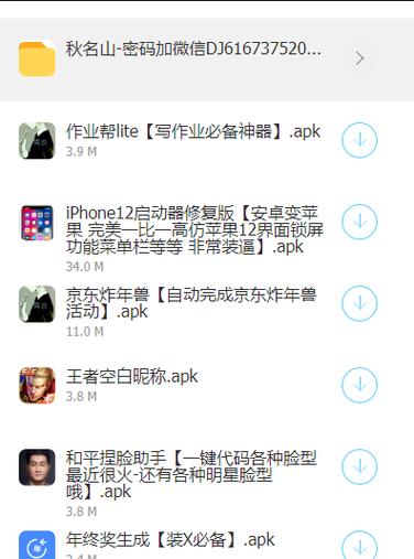 雄哥软件盒子8.0版本的功能介绍