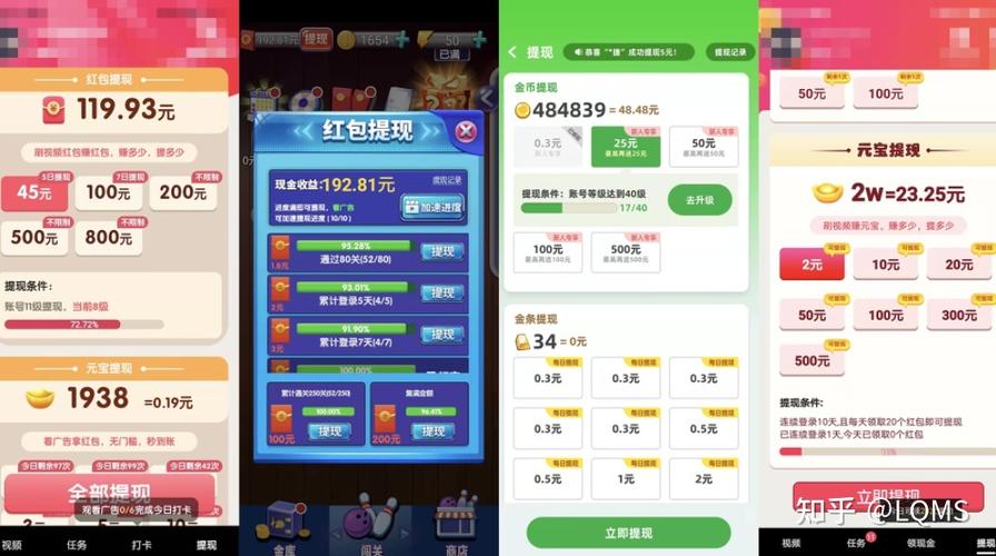 安卓游戏跳过30秒广告的奖励辅助