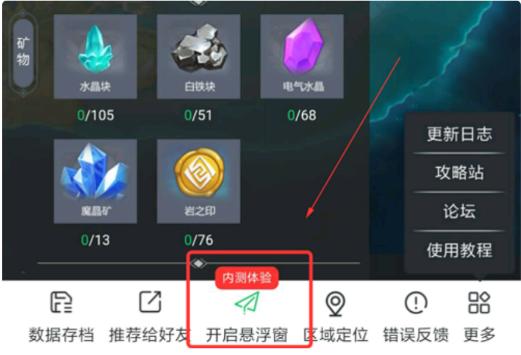 原神辅助器悬浮窗怎么开