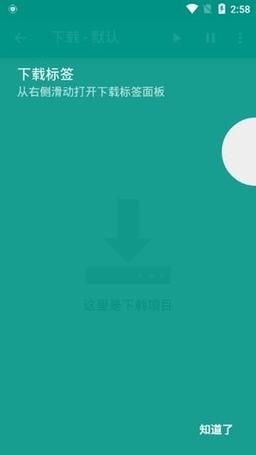 e站白色版本v.1.8.2.1