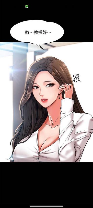 雅漫社免费漫画
