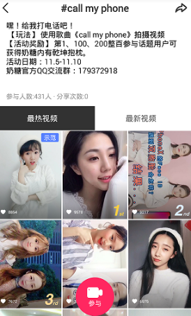 MY短视频