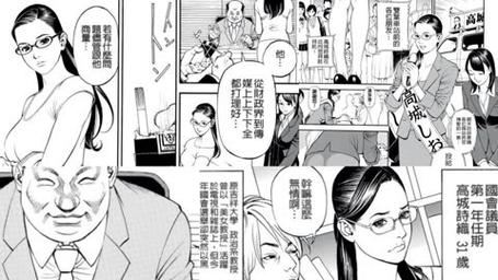16漫画官方版截图