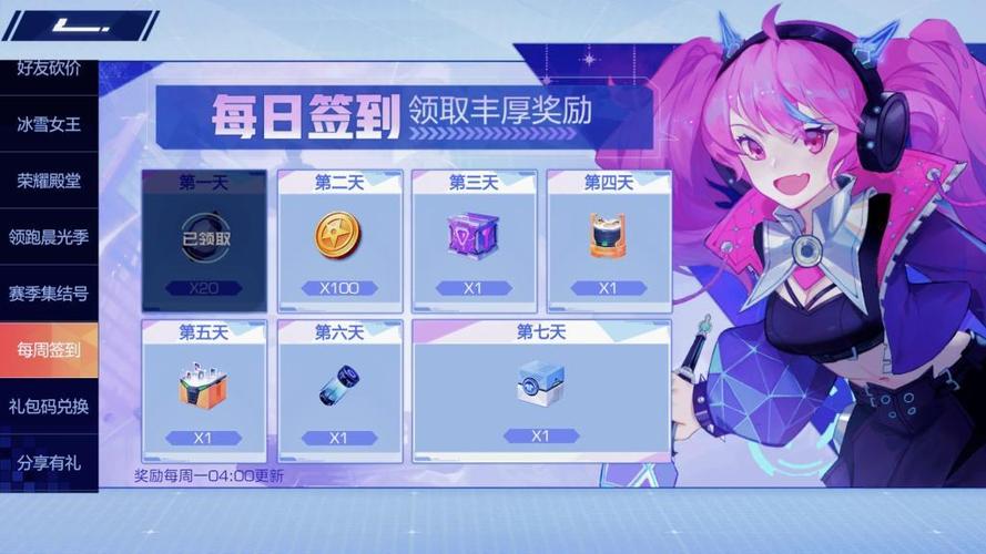 风云岛行动刷金币脚本