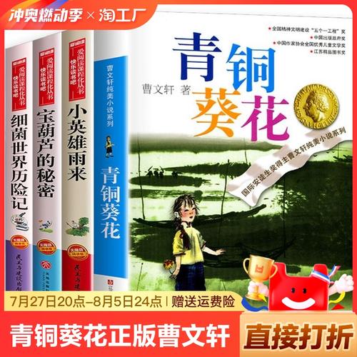 第一版主小说4w4w4v1.0.0