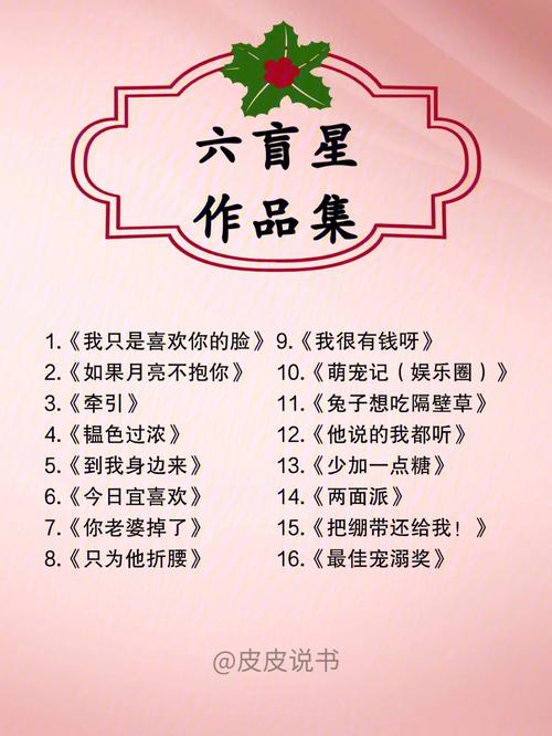 欢贝小说应用怎么安装后打不开