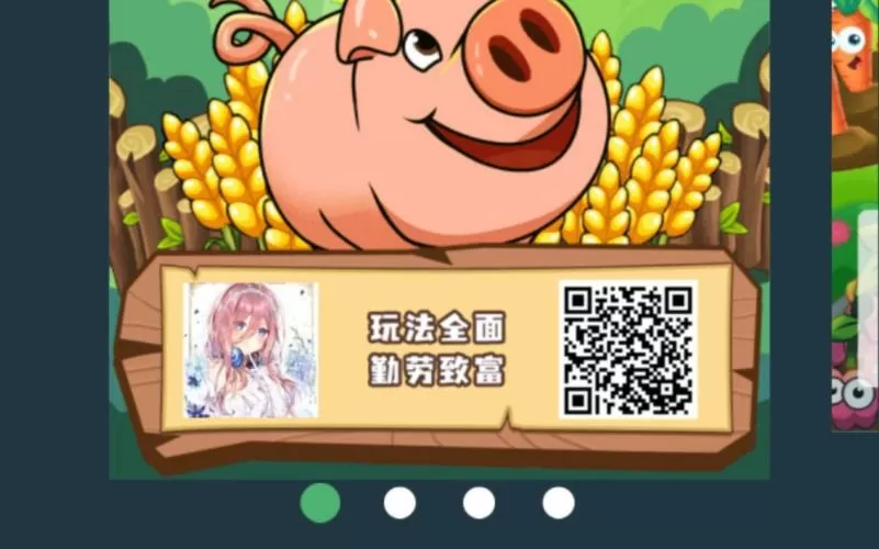 开心庄园游戏赚钱攻略