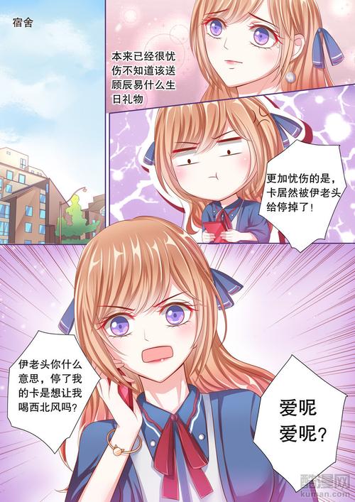 56漫画正版官方下载